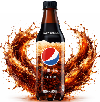 PEPSI - Raw Coke Zero Sugar CHINA 500ml